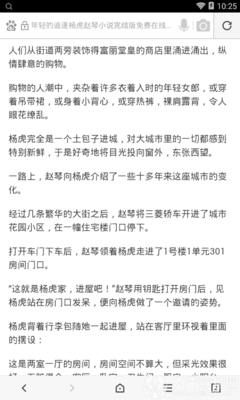 开云下载官方电脑版